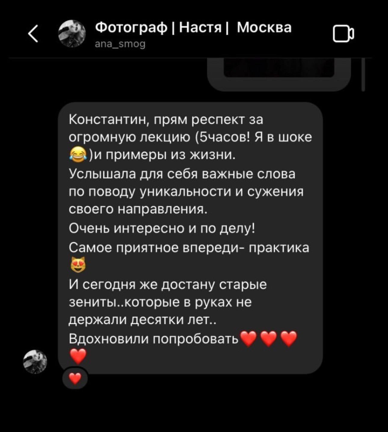 Мастер-класс в Москве 18.07.2026. Академия Фотографии Константина Сорокина — обучение для фотографов