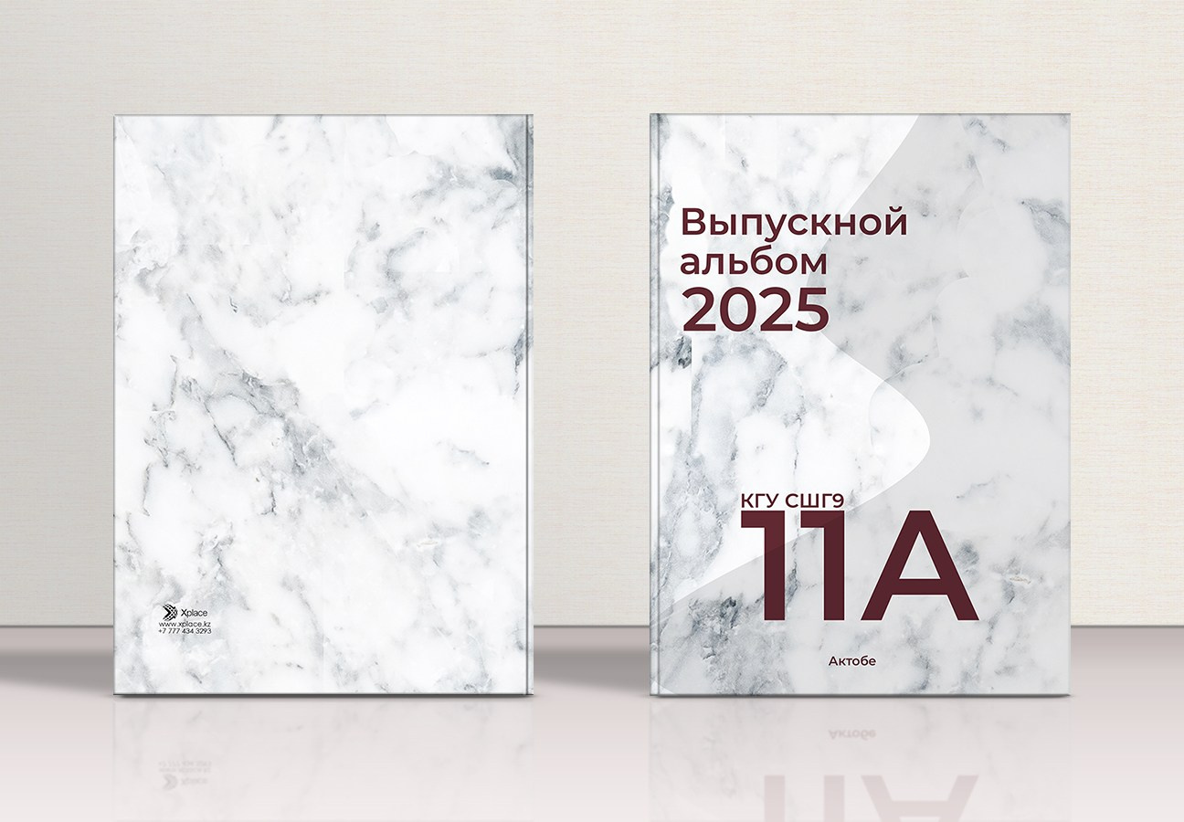 Выпускные альбомы для выпускников. XPLACEMEDIA — Виньетки в Актобе. Выпускные альбомы в Актобе