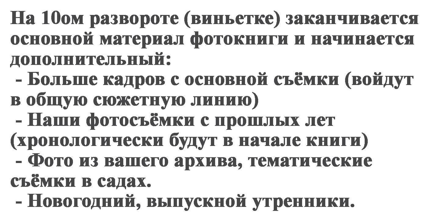 Что почём?. Фотограф Александр Киреев