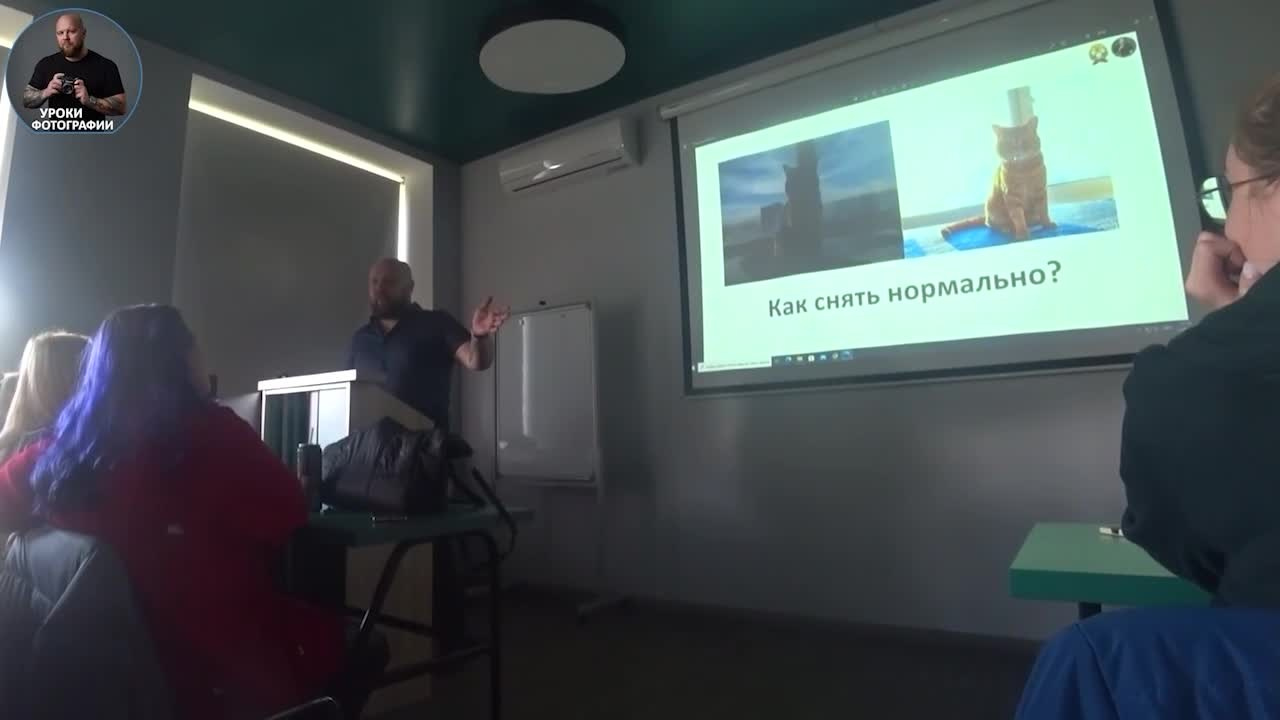 Бесплатный урок. Международная онлайн-фотошкола Сергея Рожнова