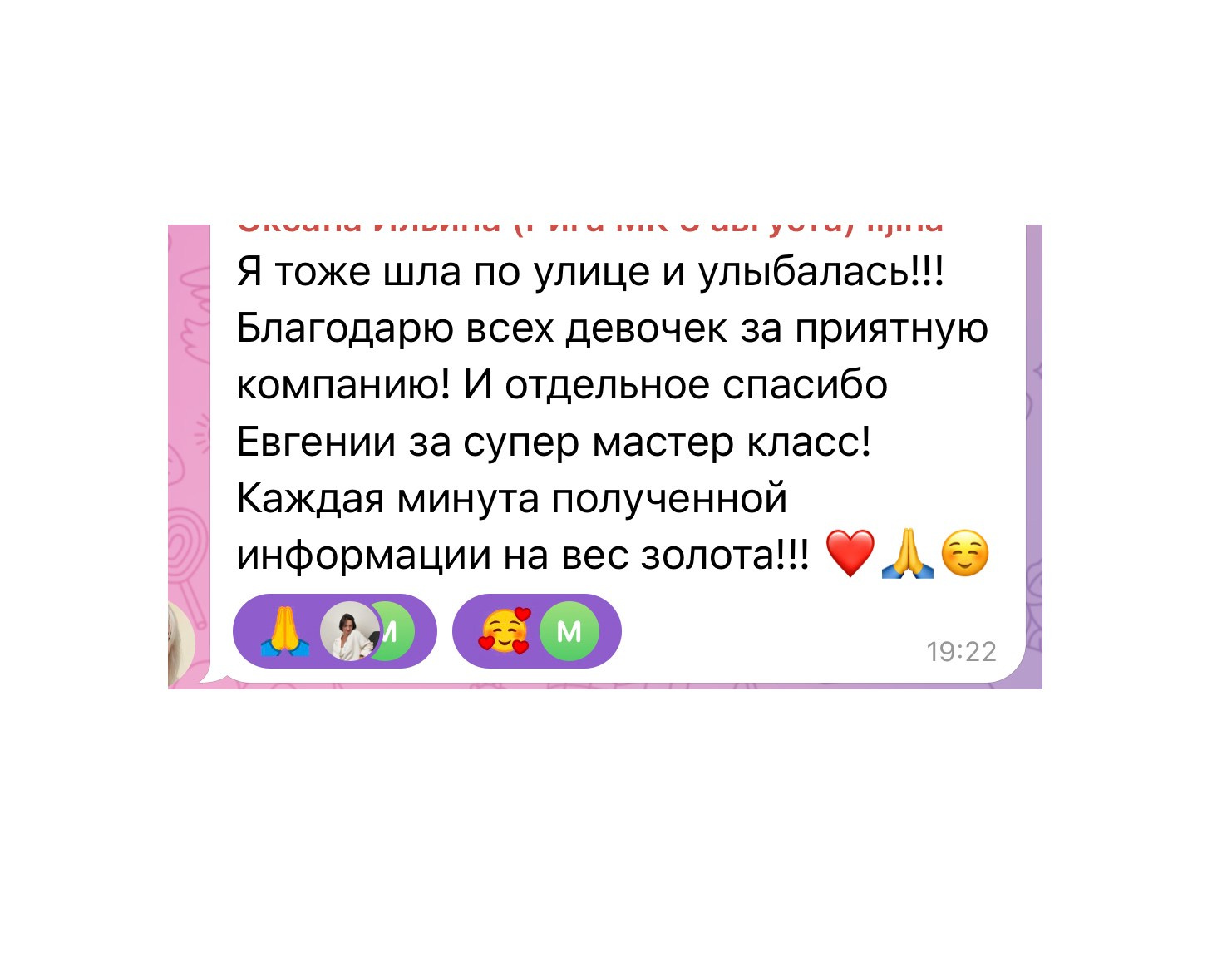 Мастер-Класс по позированию. Фотограф-портретист Евгения Синкевич в Риге и Европе