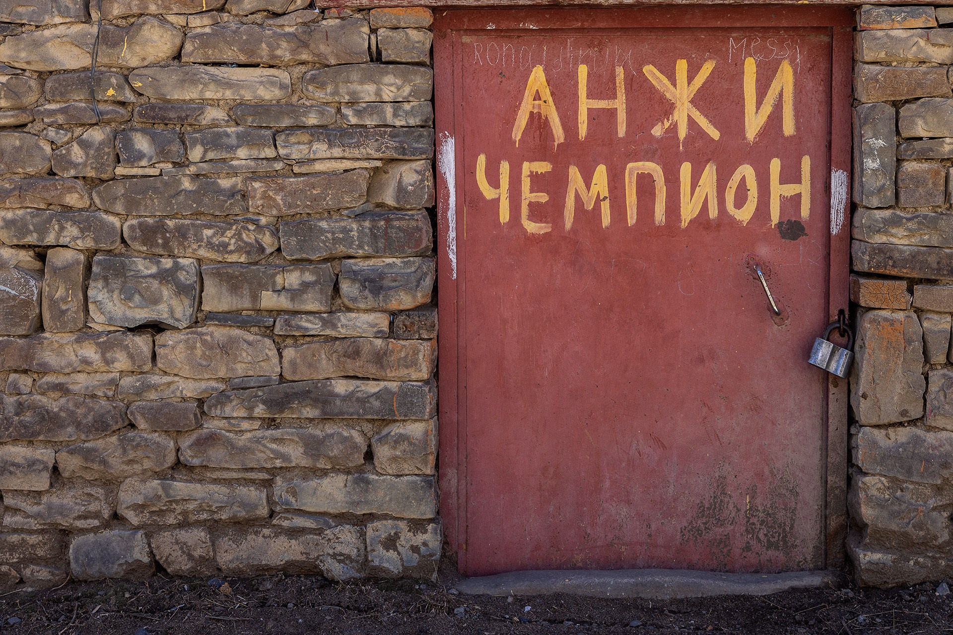 Экспедиция по Цумадинскому району и югу Дагестана 21.03.26 — 29.03.26. Дмитрий Купрацевич профессиональный пейзажный и travel-фотограф