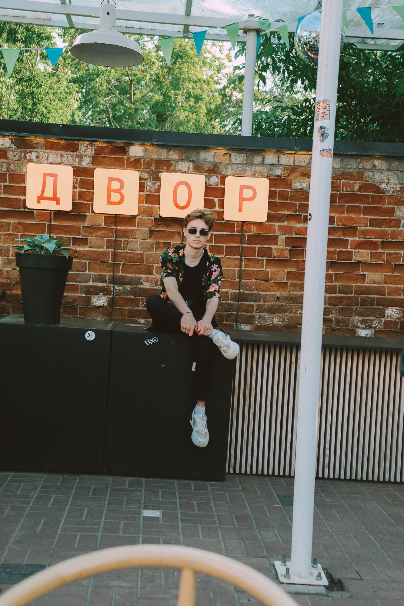 Фотосессия парня в полный рост во дворе бара Surf Coffee и Двор в Тюмени.