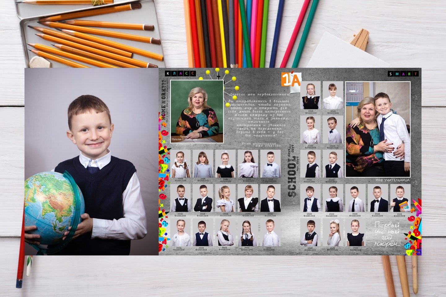 ТРЮМО. Школьный фотограф Минск