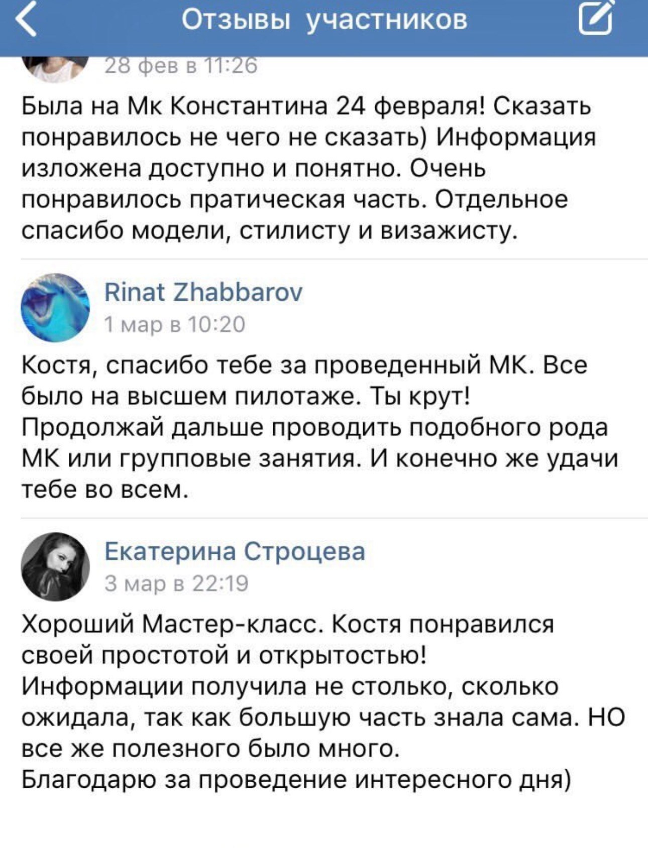Мастер-класс в Москве 18.07.2026. Академия Фотографии Константина Сорокина — обучение для фотографов