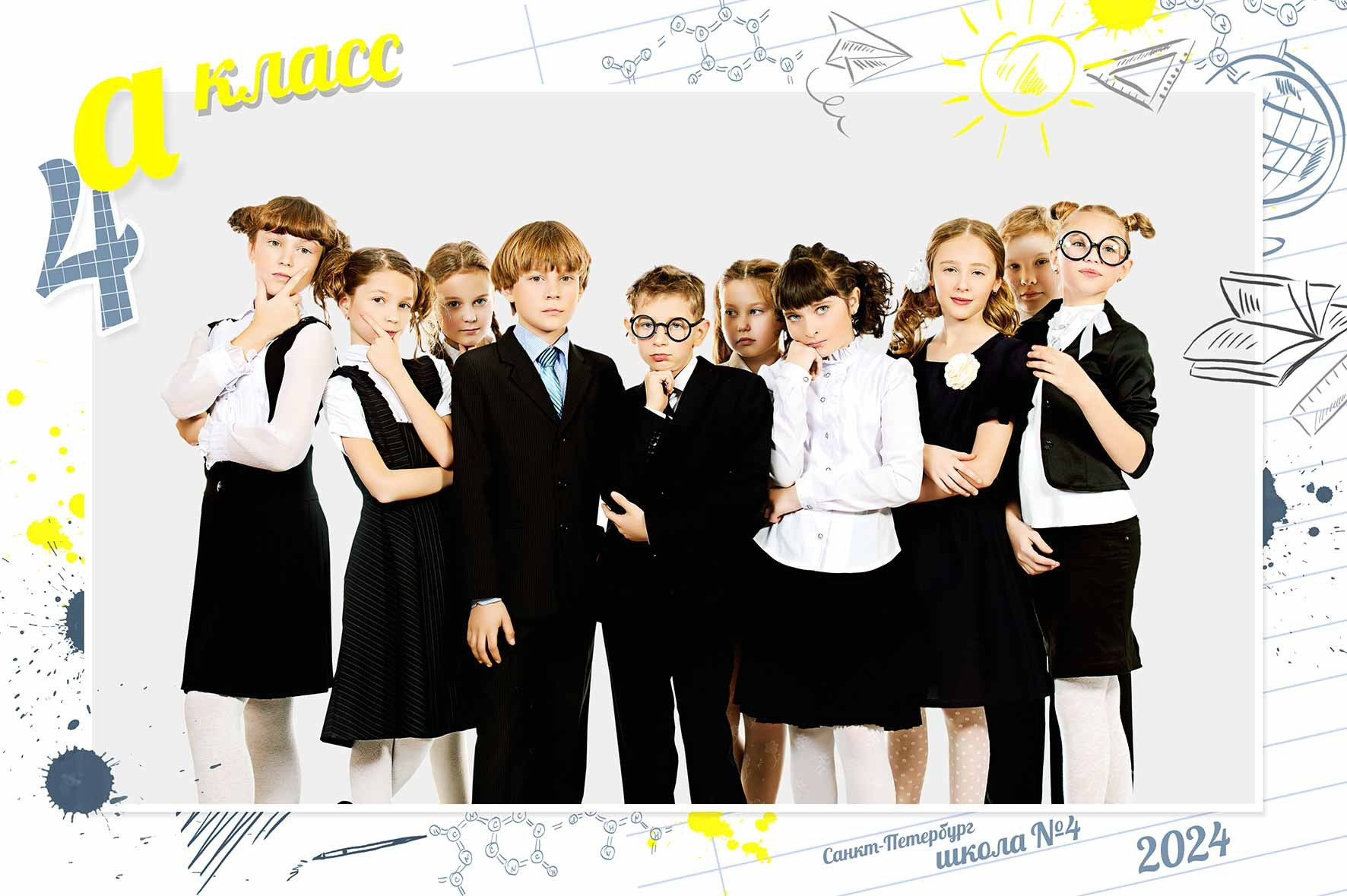 Выпускные альбомы для начальной школы. Фото и видео Москва, Московский. Свадебный фотограф, видеограф, фотосессии, видеосъемка