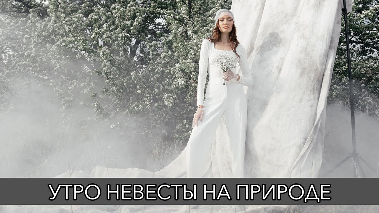 Контакты. Свадебный фотограф в Воронеже Екатерина Краснова