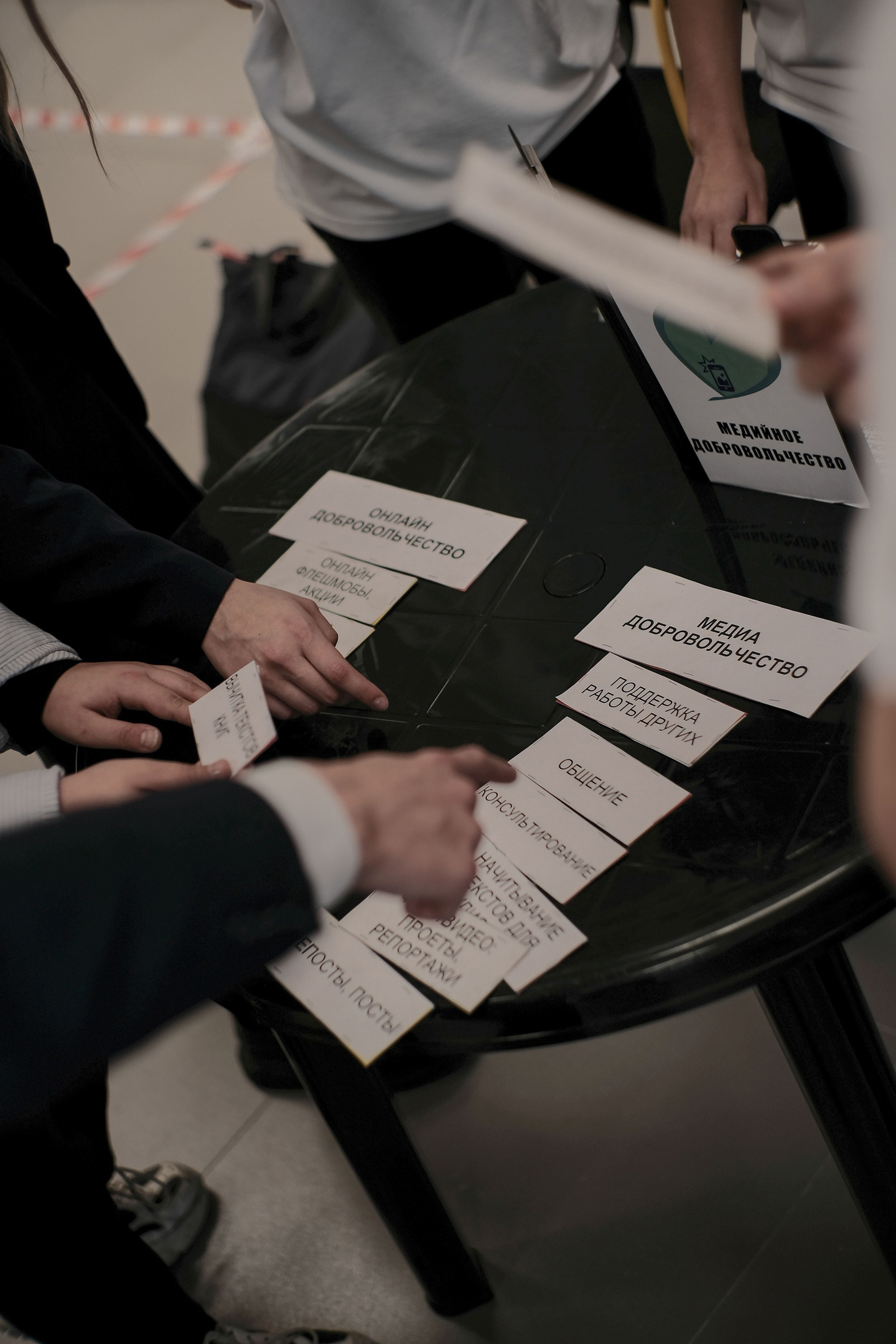 «Конструктор добрых дел». Детские программы Школа безопасности Новосибирск