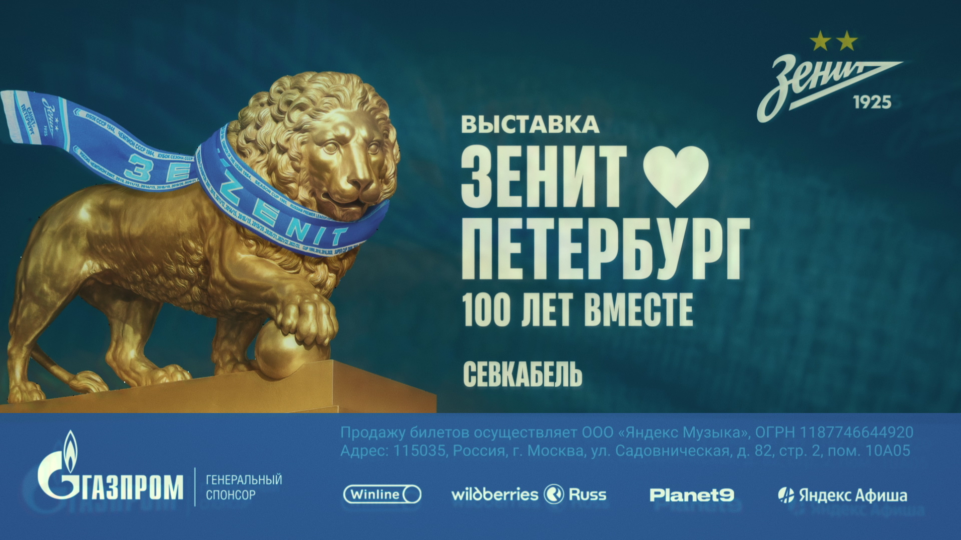 Production of video advertising. NASTROE Film production in Russia and Sri Lanka