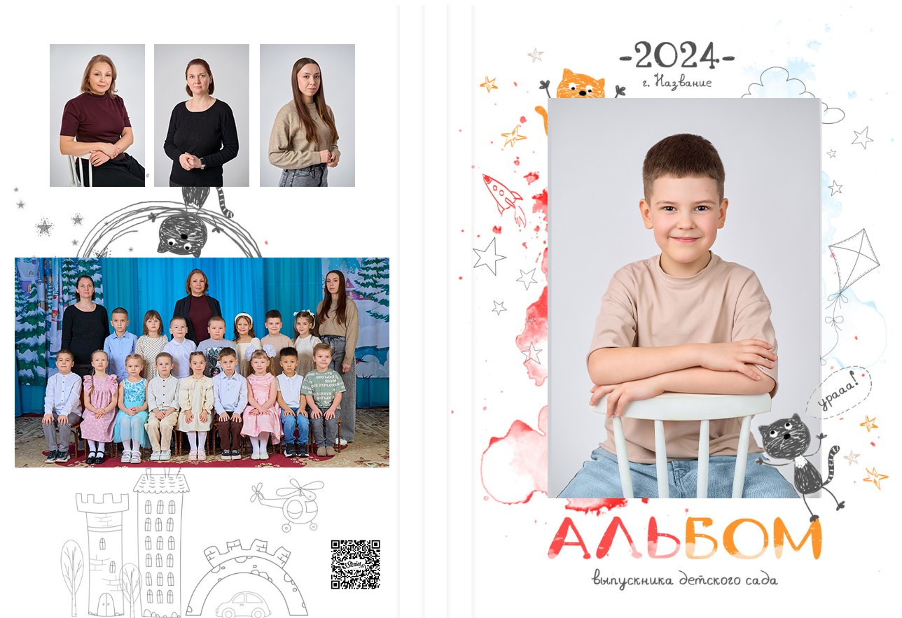 Альбом на 5 разворотов (составная виньетка). Выпускные альбомы в Екатеринбурге, от Анастасии Саловой