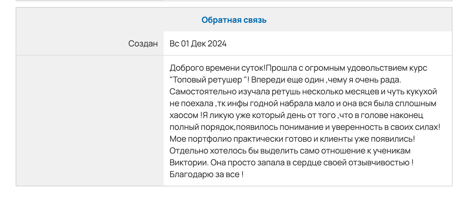 5 курсов вместе. Уроки по фотошопу простым языком