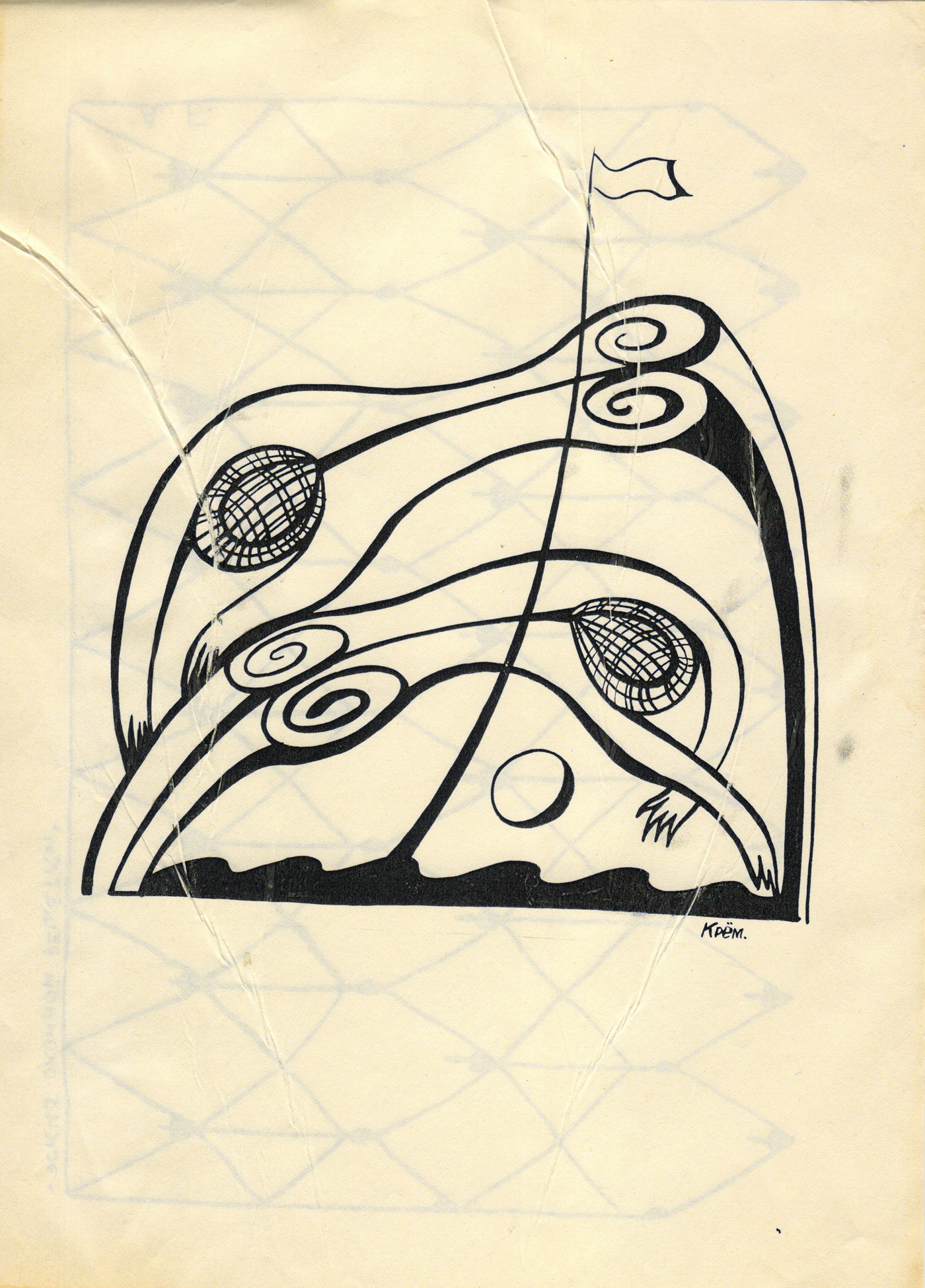 Арт-группа «Гильдия красивых». Курортное дело