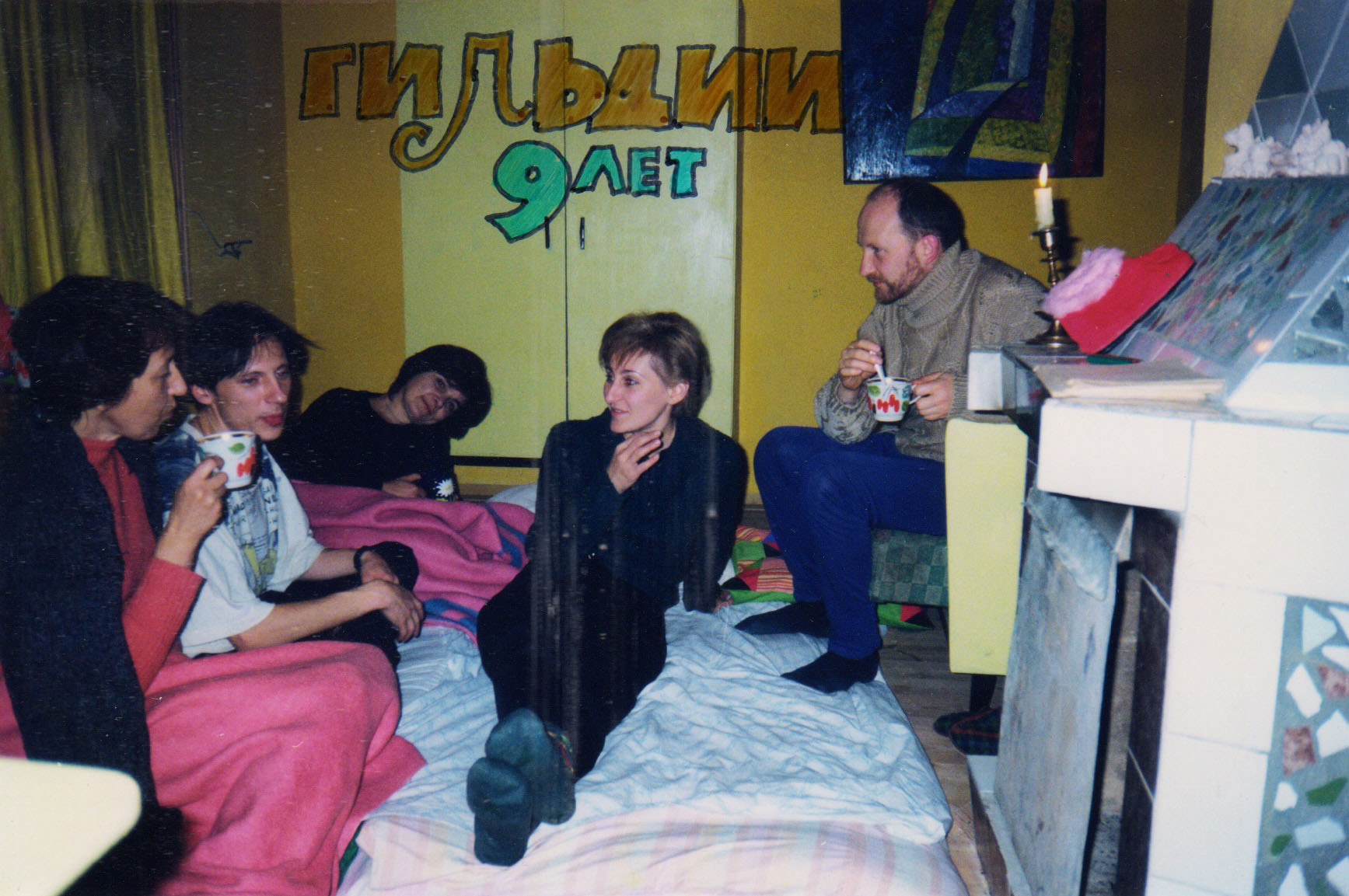 Арт-группа «Гильдия красивых». Курортное дело