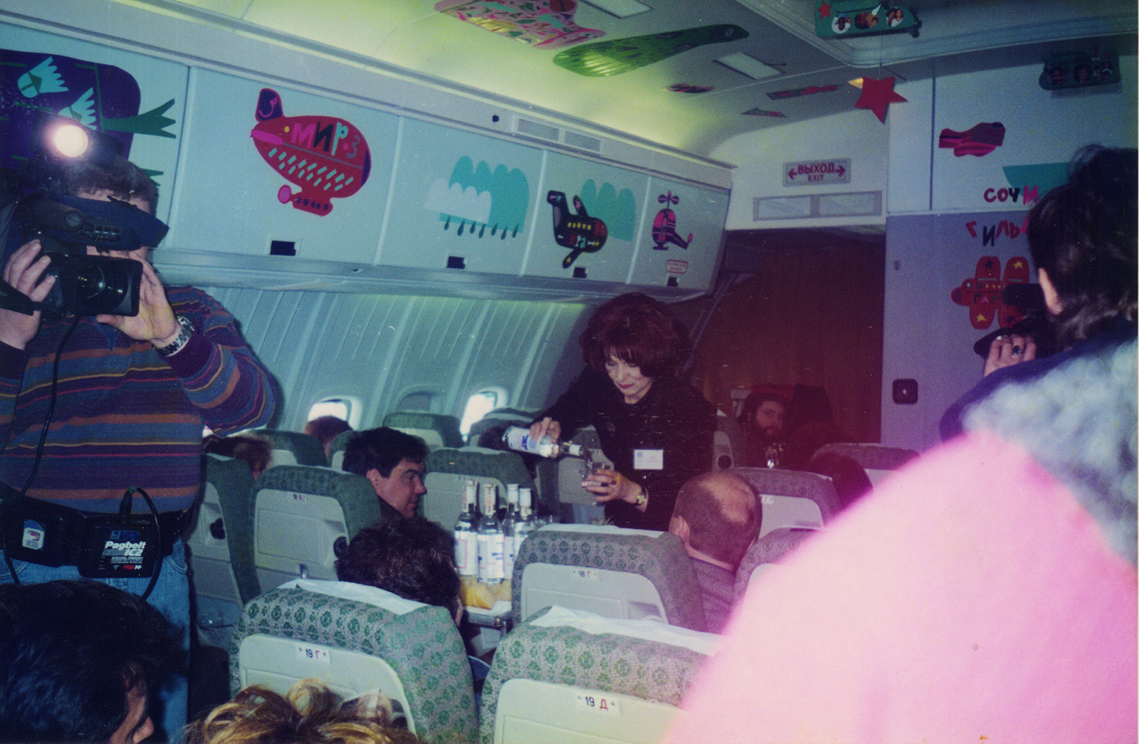 Арт-группа «Гильдия красивых». Курортное дело