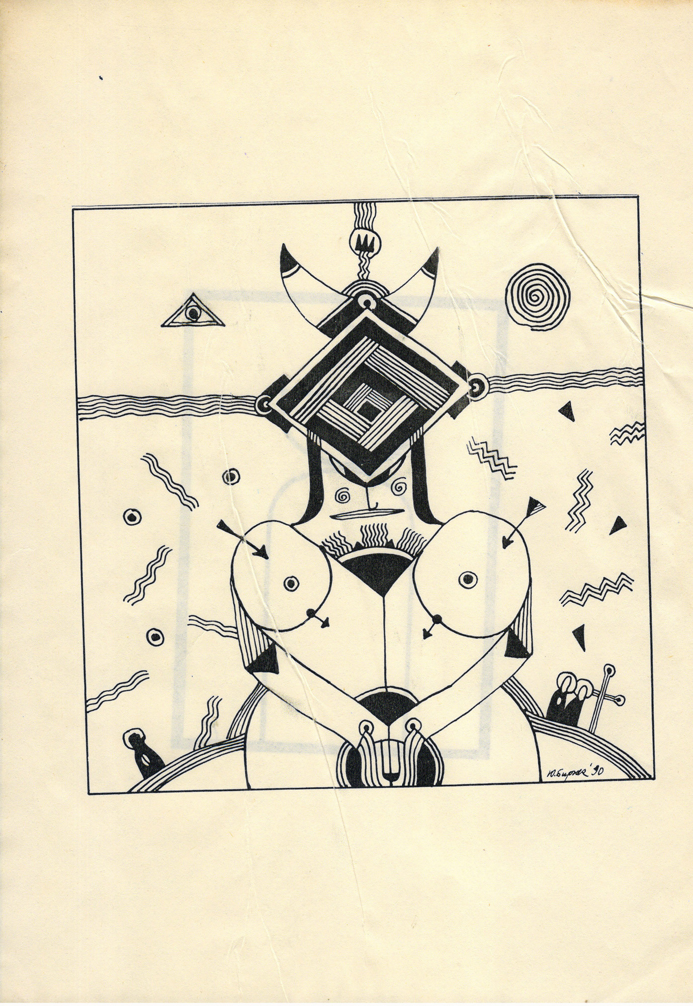 Арт-группа «Гильдия красивых». Курортное дело