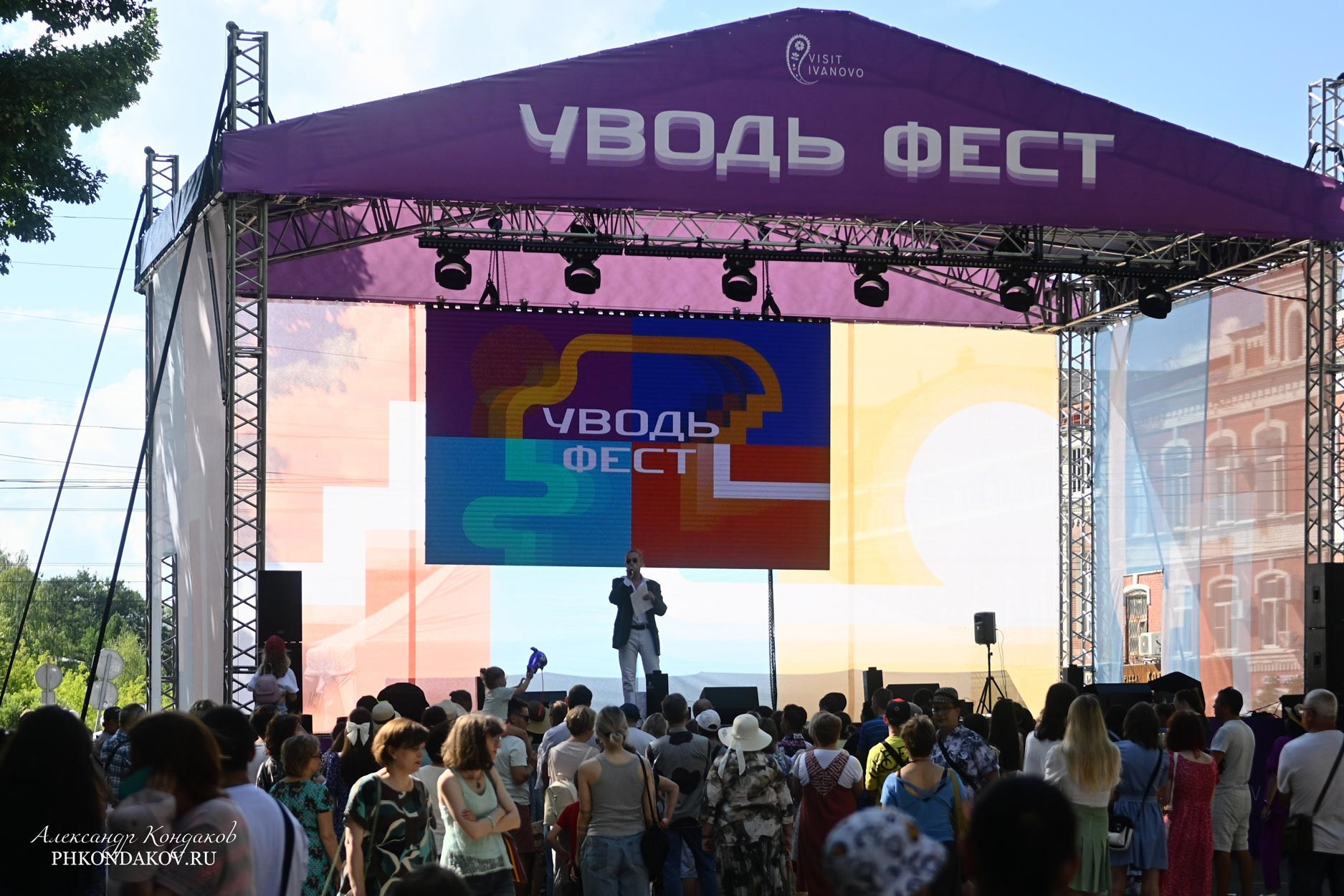 Репортажная съемка в Иваново — Александр Кондаков. Фотограф Александр Кондаков | Съемка для маркетплейсов и мероприятий в Иваново
