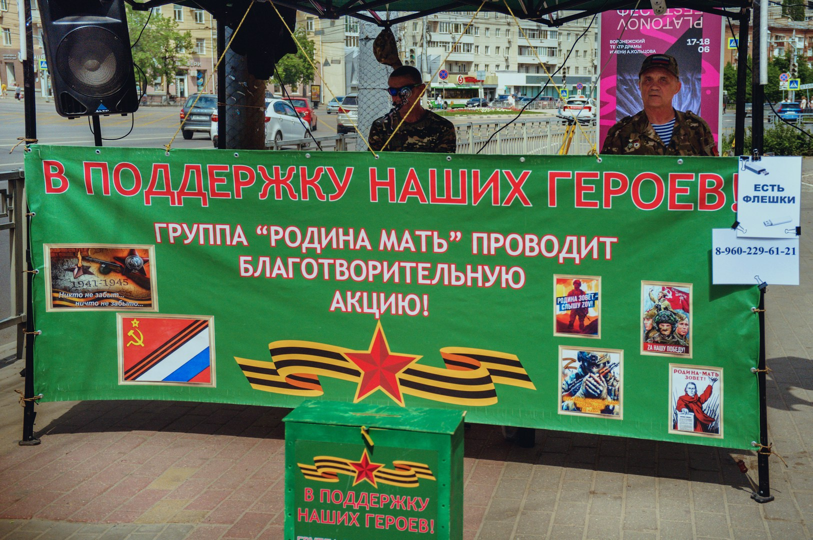 Руслан Шувалов (поэтограф)