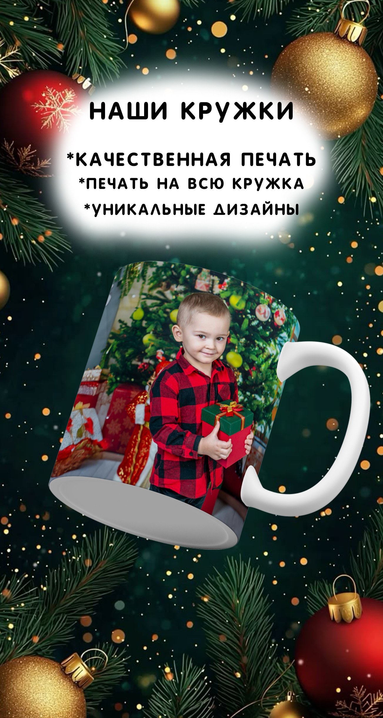 Зима 2025 Сладкое королевство. Фотосессия для детей и выпускников | Mega Foto — Сургут