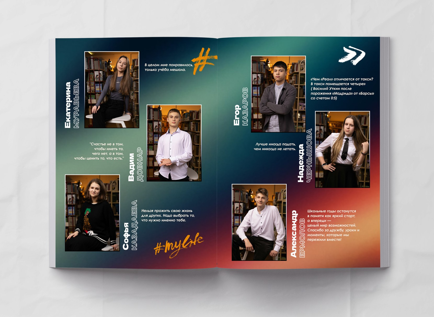 9-11 класс. МОСФОТОБУК Выпускные альбомы Москва