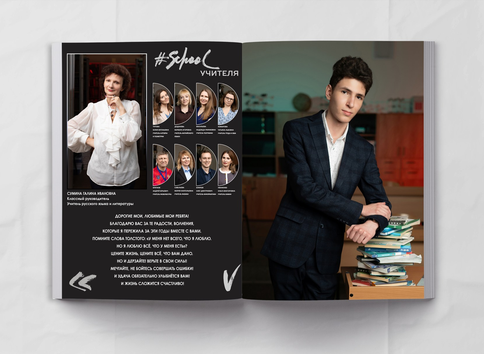 9-11 класс. МОСФОТОБУК Выпускные альбомы Москва