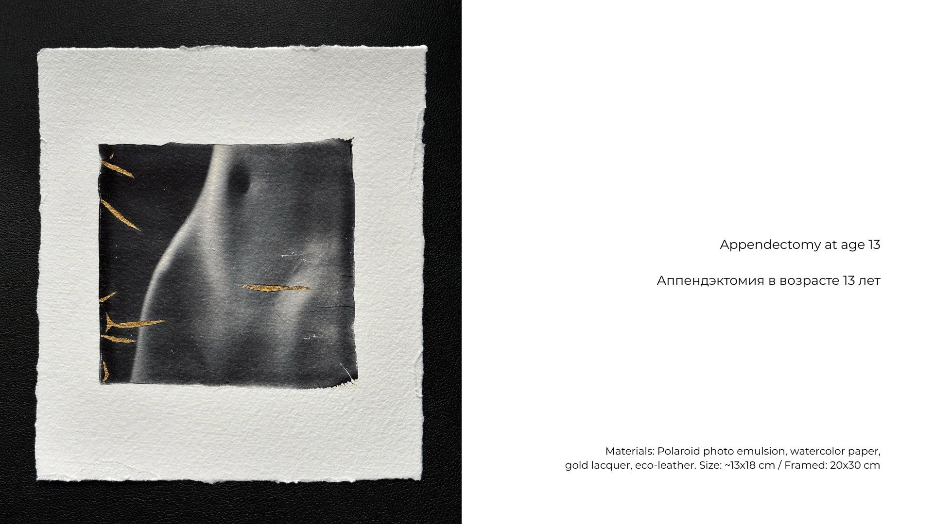 Kintsugi project by Vladimir Borele. Vladimir Borele Photographer