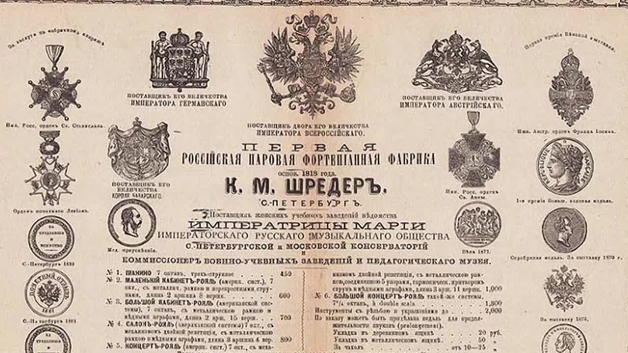 Посещение интерьеров особняка Шрёдера. Дом Шрёдера