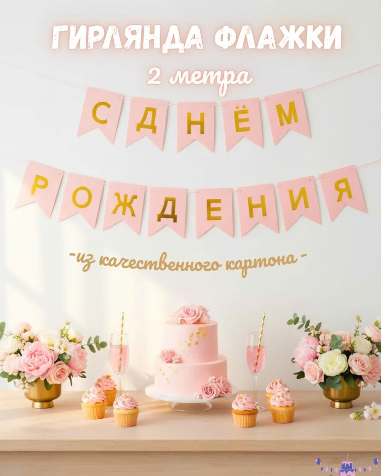 M8 studio. ФОТОГРАФ | Сыктывкар