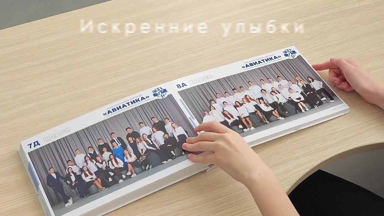 Школьная фотография. История. Искусство. Репутация. Школьный фотограф Сергей Беликов