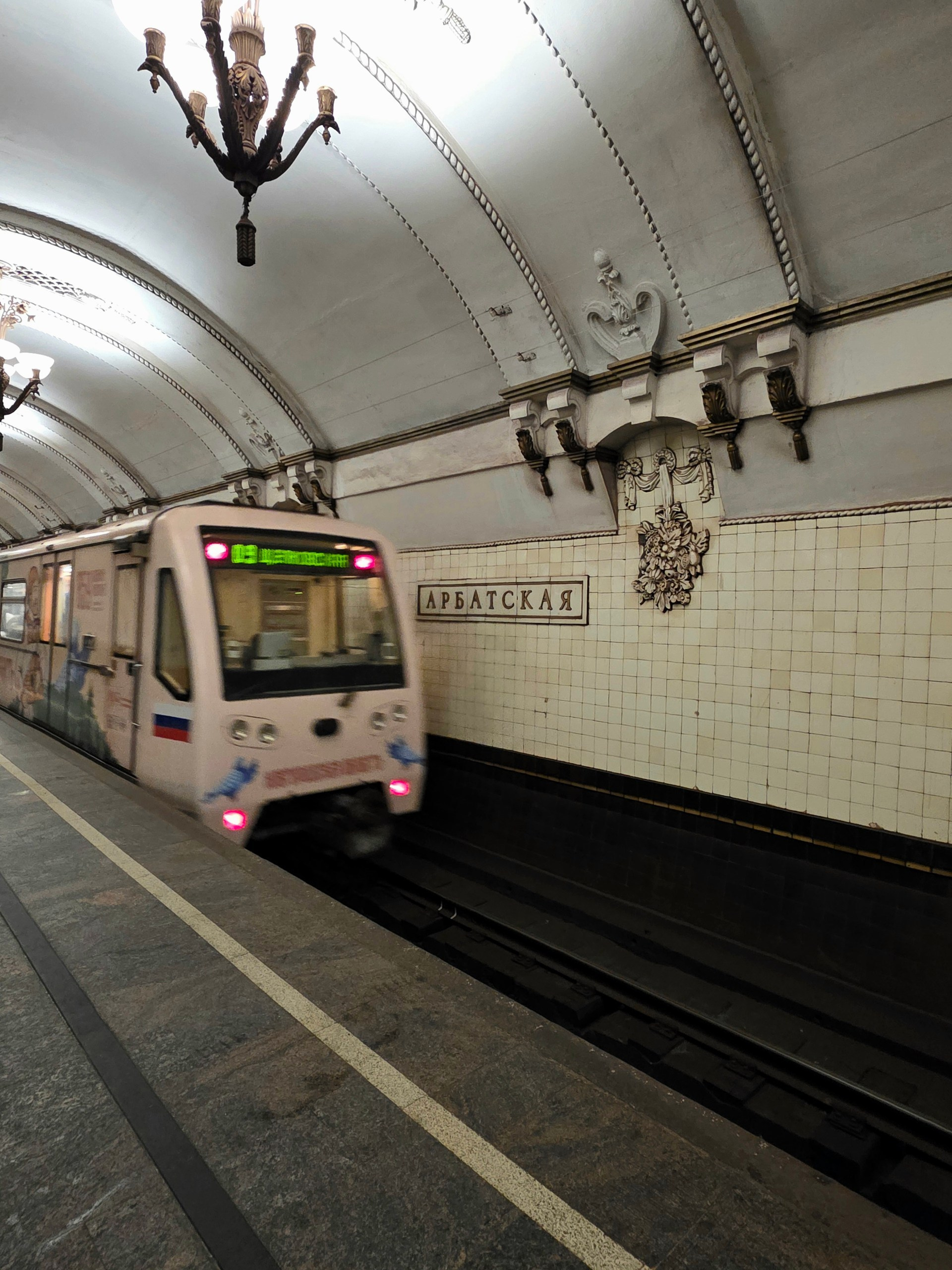 Парадные залы подземного дворца. П&П — Полезное с Приятным. Фотоэкскурсии — Москва на память. Экскурсовод и фотограф в Москве. Увези столицу в своём альбоме!