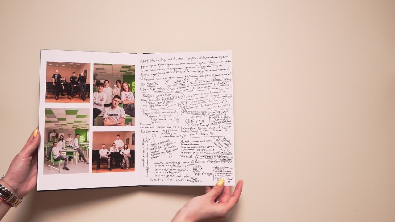 Твой выпускной альбом в Крыму