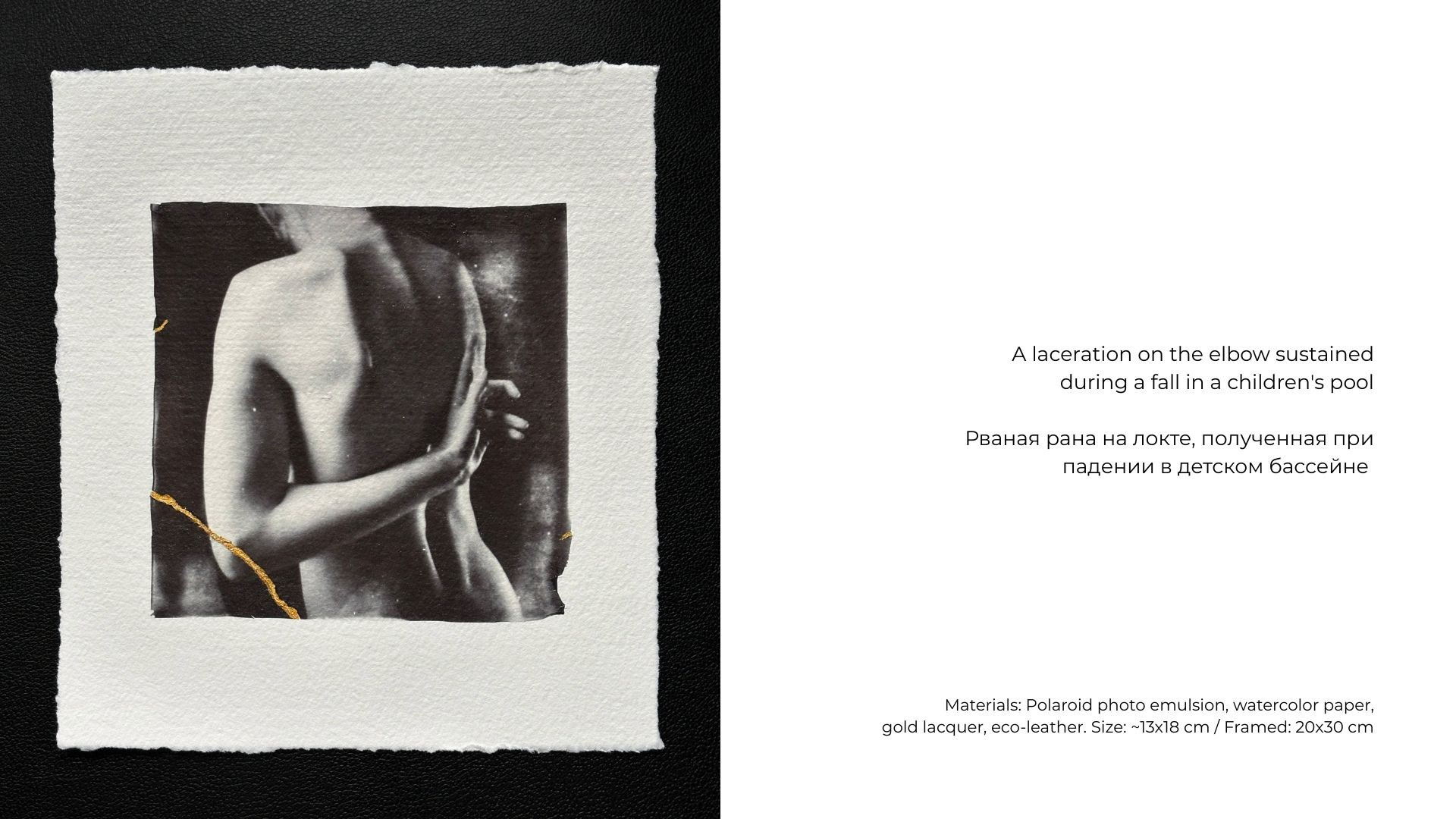 Kintsugi project by Vladimir Borele. Vladimir Borele Photographer