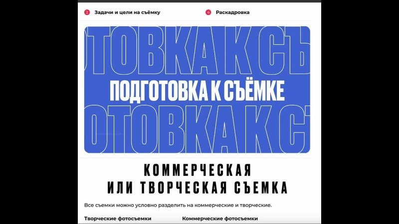 Онлайн-курс. Медиашкола Факультет — сеть фотошкол, в которой преподают профессиональные практикующие фотографы с огромным опытом!