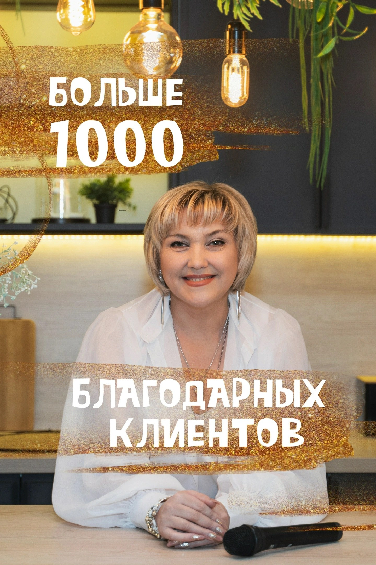 Ведущий, на юбилей. Акция -20% на горячую бронь в Воронеже, Липецке  Звоните!