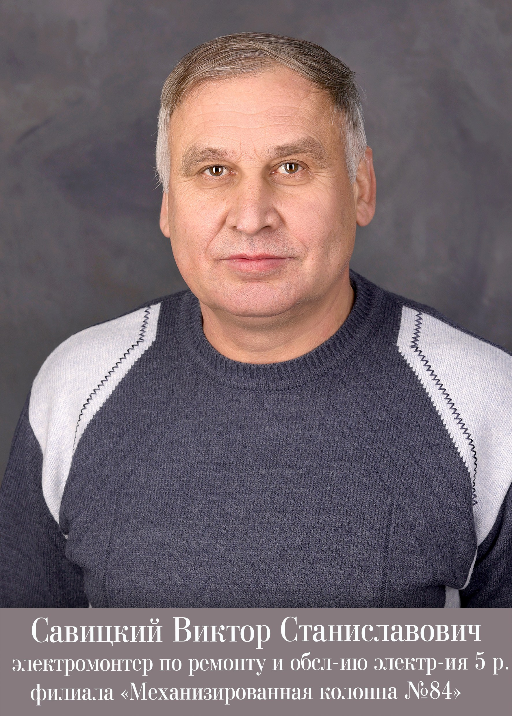 Доска Почёта предприятия. Фото в Минске Олег Цыганок #вашэнергичныйфотограф