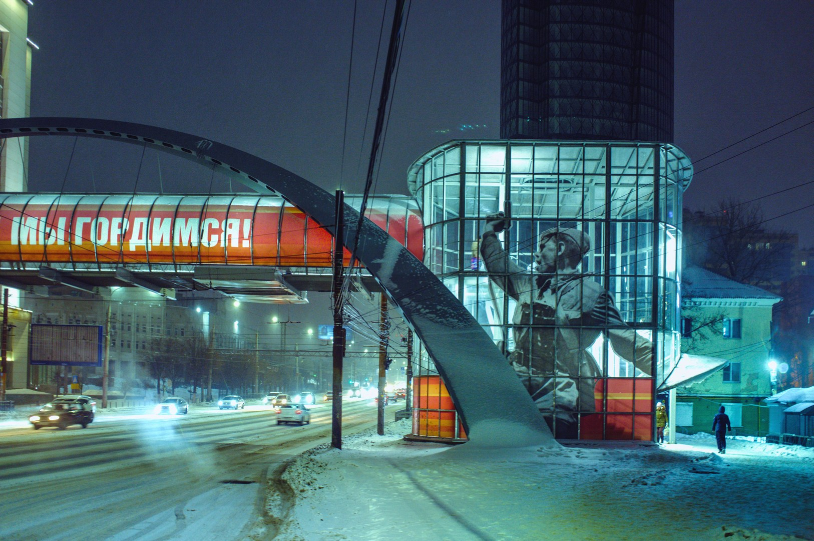 Руслан Шувалов (поэтограф)