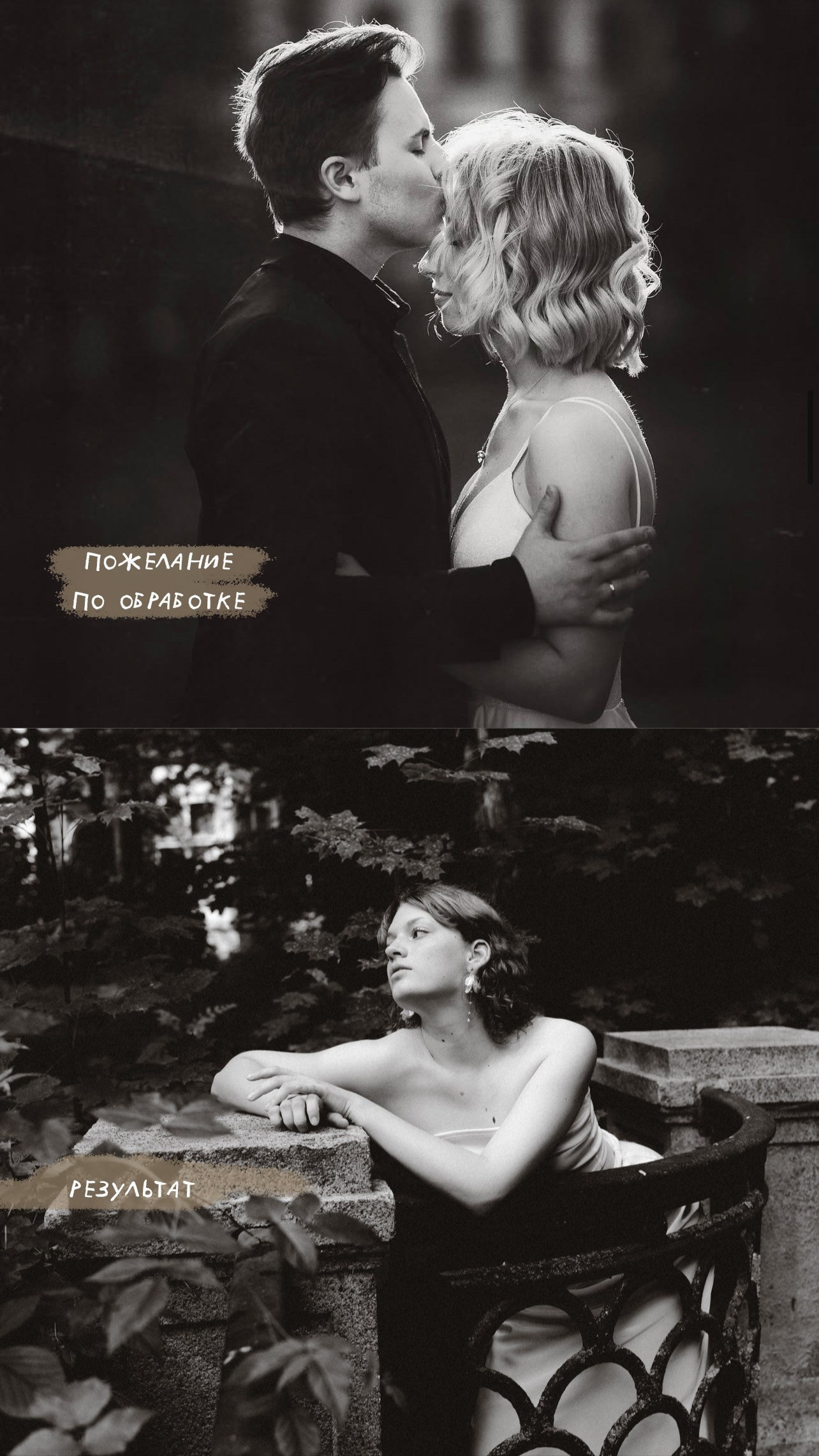 ХОЧУ СВОИ ПРЕСЕТЫ. Кинематографичный фотограф, видеограф Лина Плешакова, Санкт-Петербург