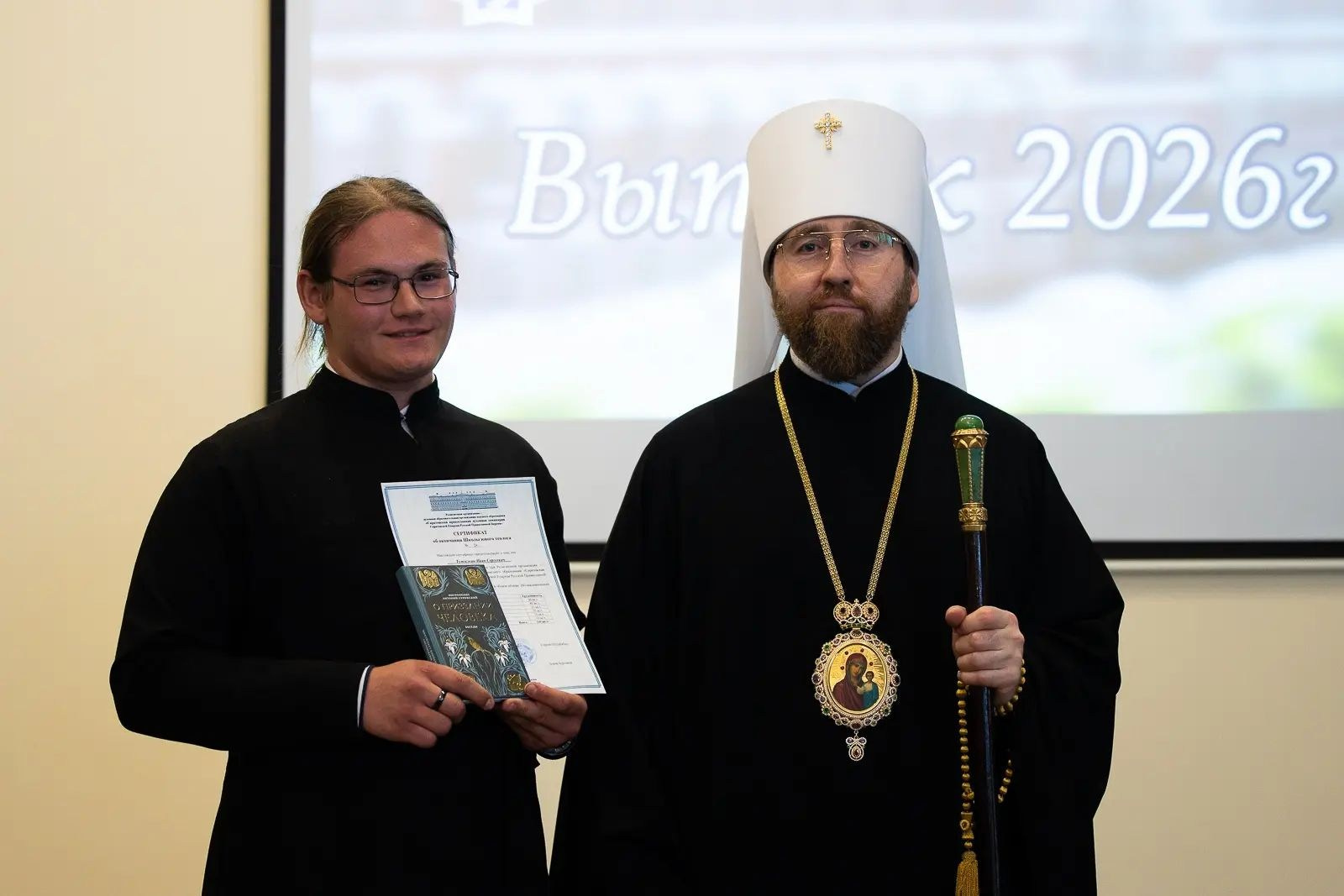 МИТРОПОЛИТ ИГНАТИЙ ВРУЧИЛ ДИПЛОМЫ ВЫПУСКНИКАМ САРАТОВСКОЙ ДУХОВНОЙ СЕМИНАРИИ. Саратовское Северо-Западное благочиние