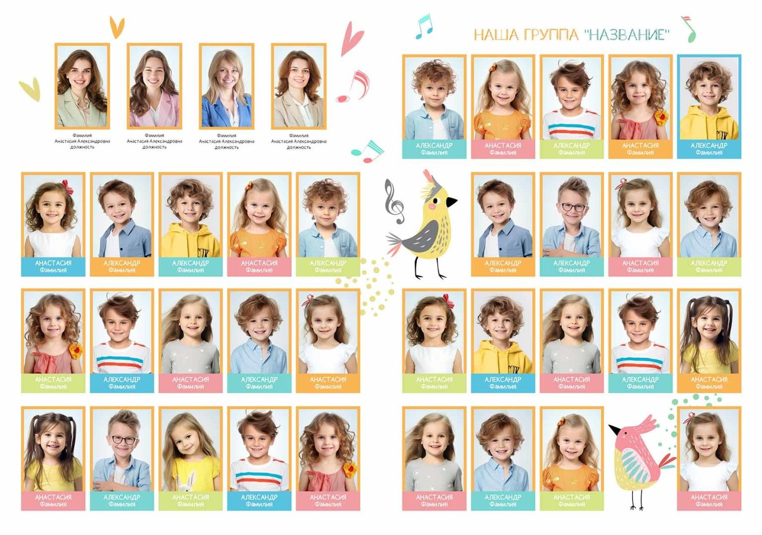 Выпускные альбомы для детского сада. Фото и видео Москва, Московский. Свадебный фотограф, видеограф, фотосессии, видеосъемка