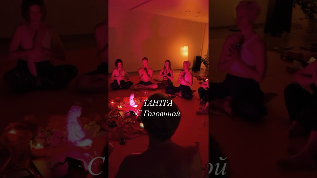 Тантра. Женские даосские практики