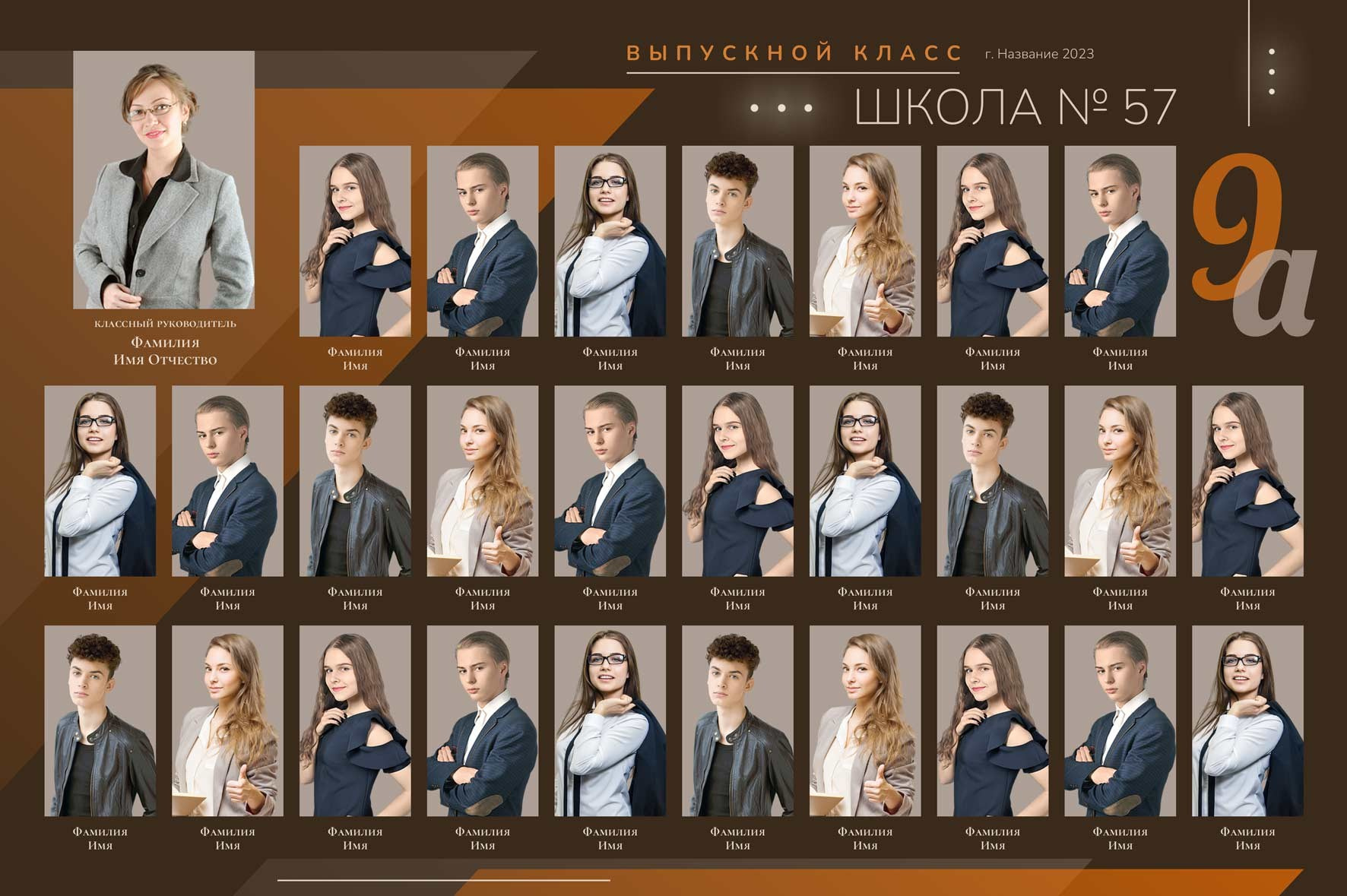 Выпускные альбомы для старшеклассников. Фото и видео Москва, Московский. Свадебный фотограф, видеограф, фотосессии, видеосъемка