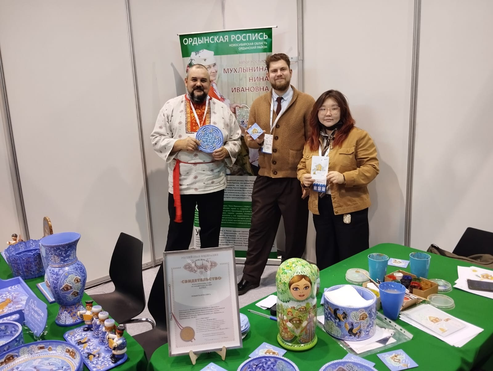 На форуме-выстаке Дикоросы. Сувениры и подарки с Ордынской росписью | Новосибирск