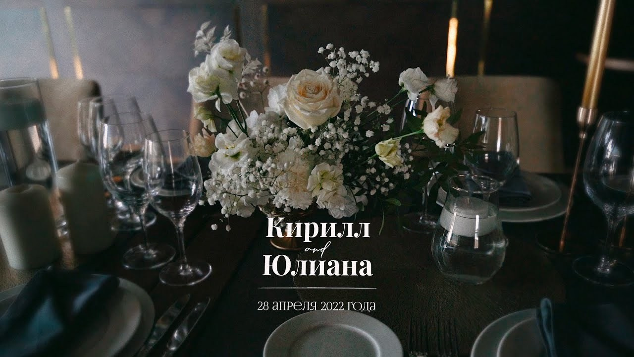 Свадебные видеоролики и свадебные фильмы