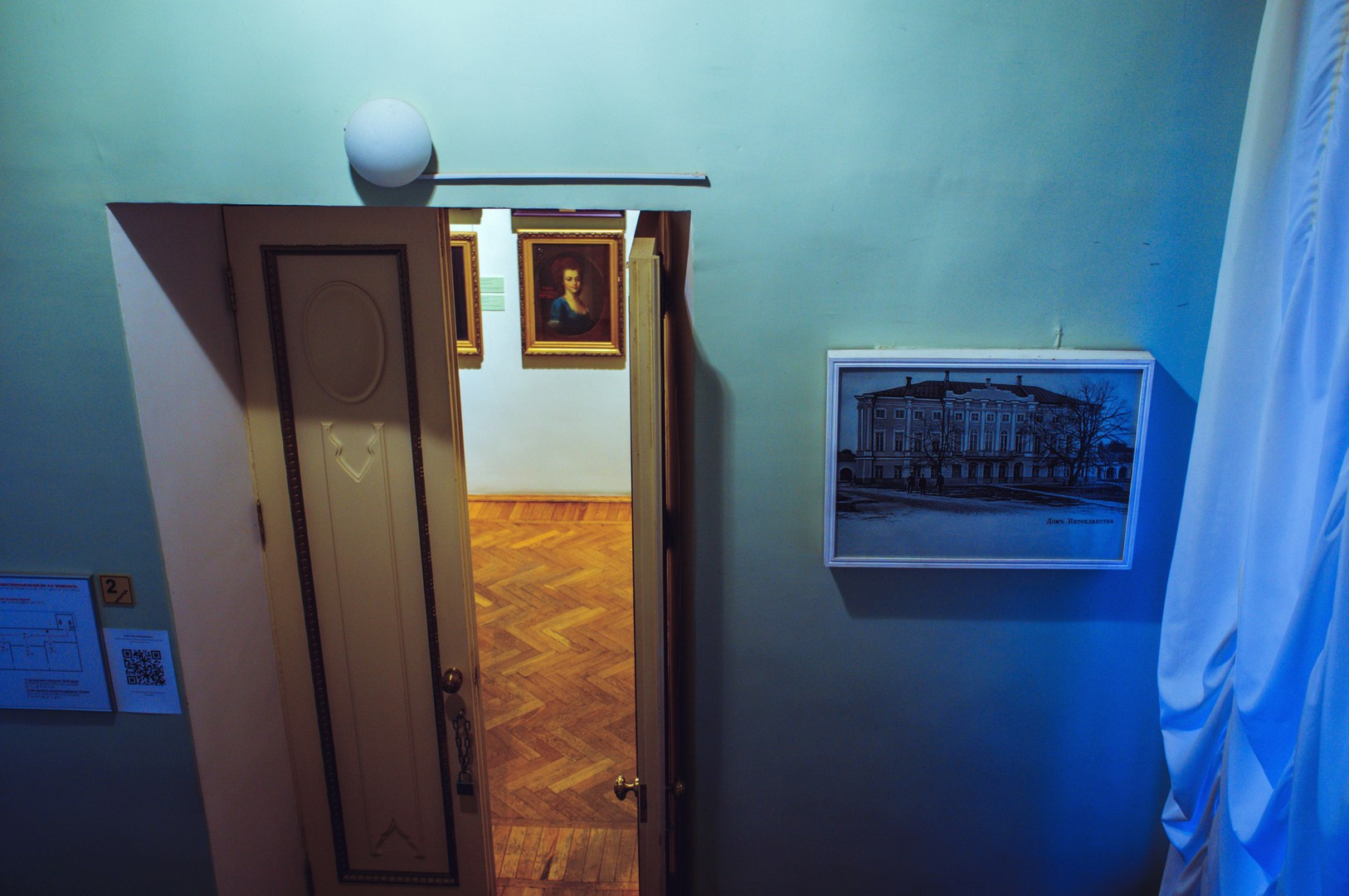 Руслан Шувалов (поэтограф)