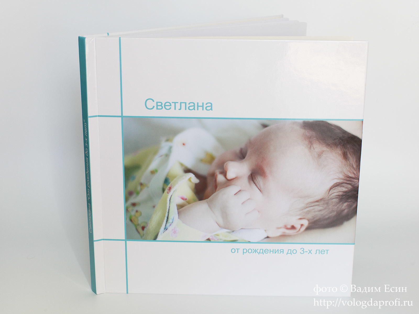 Обложка семейного альбома о ребенке с фотографией спящего малыша.