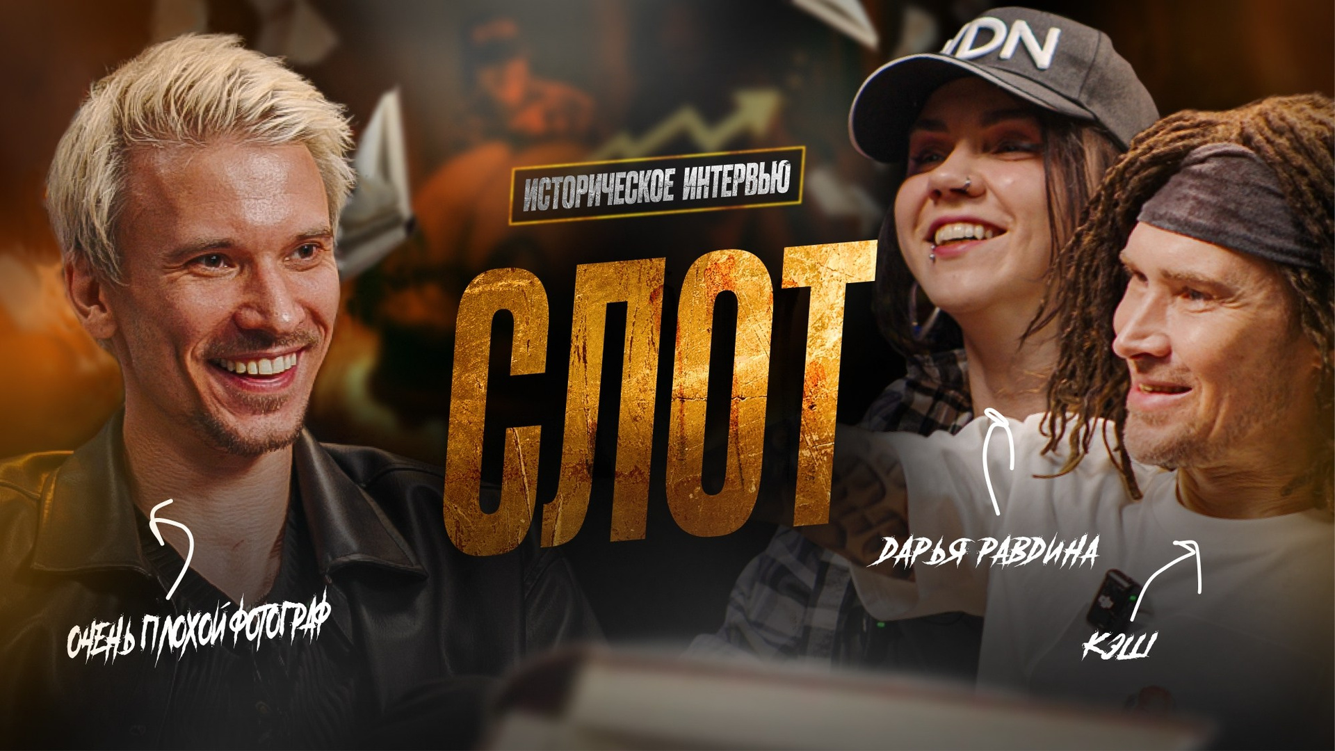 Видеосъемка. ОЧЕНЬ ПЛОХОЙ ФОТОГРАФ