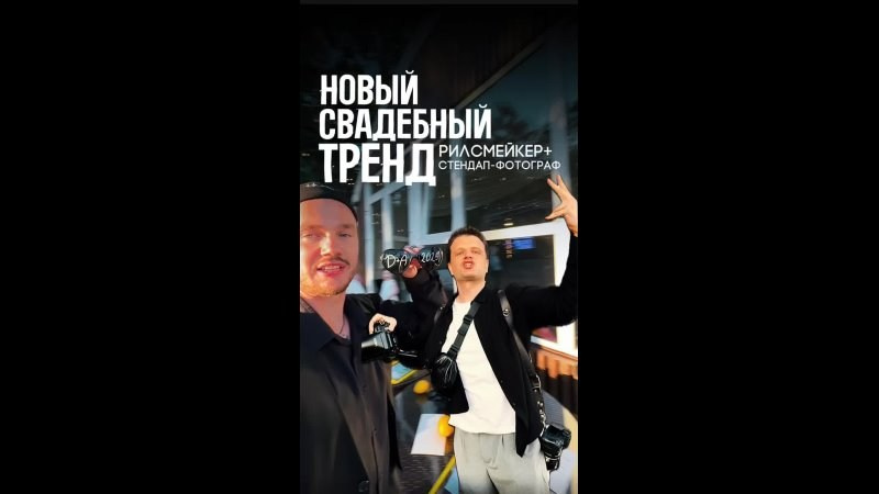 Фотограф на свадьбу Спб. Свадебный фотограф в Санкт-Петербурге Рябикин Александр , занимаюсь св