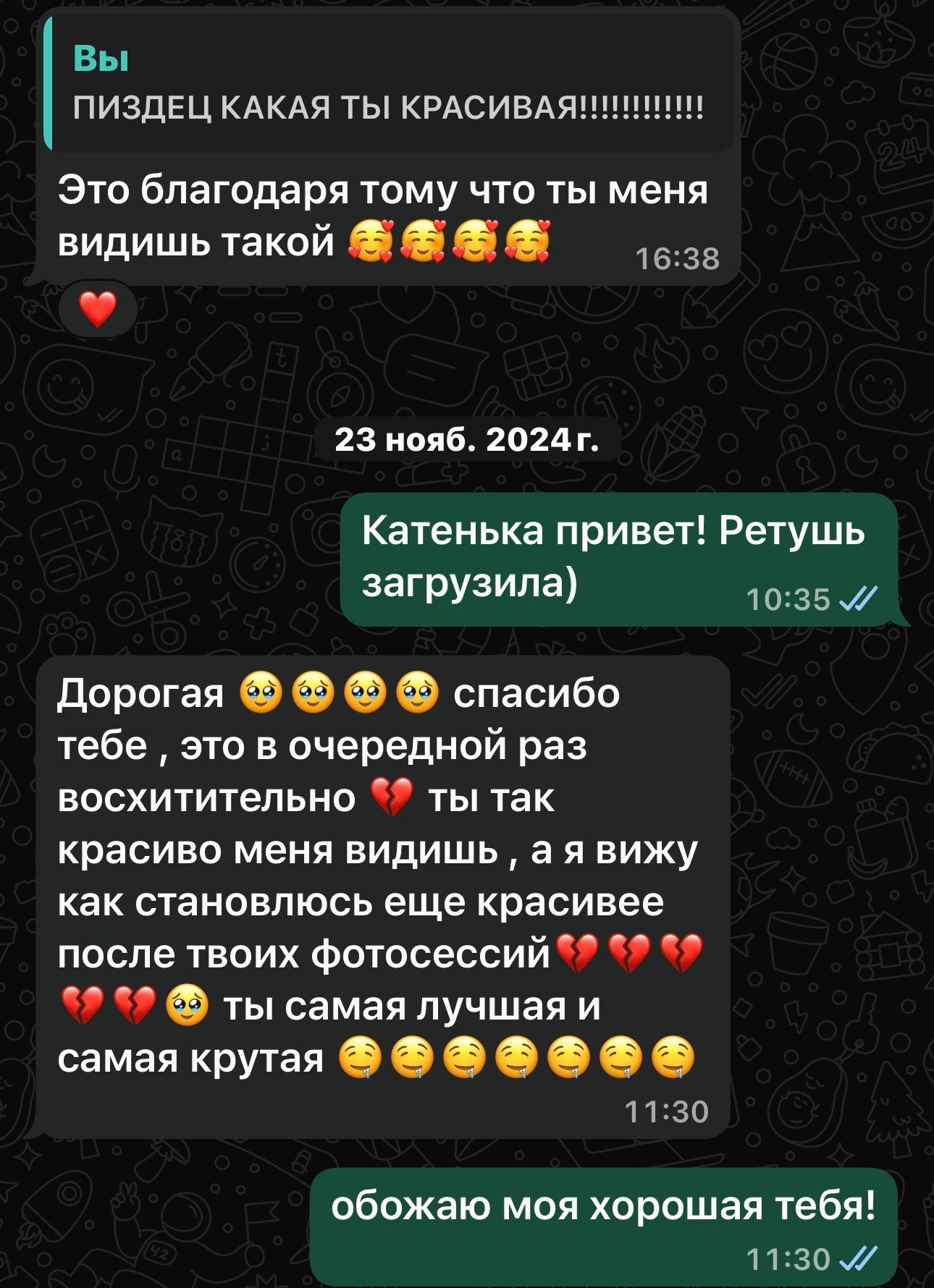 Отзывы. Женский фотограф Екатерина Смолина в Москве