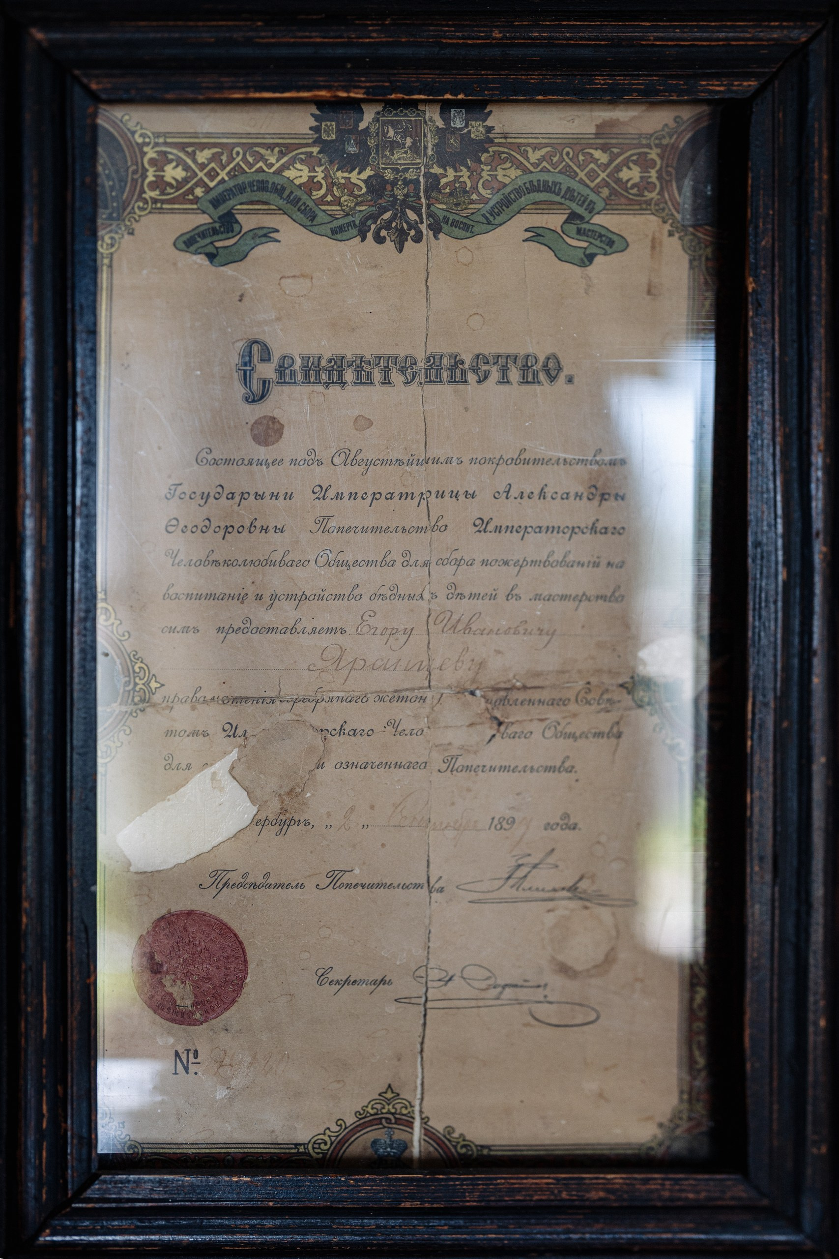 Сюжет № 9|Музей культуры дерева имени Е. И. Яранцева