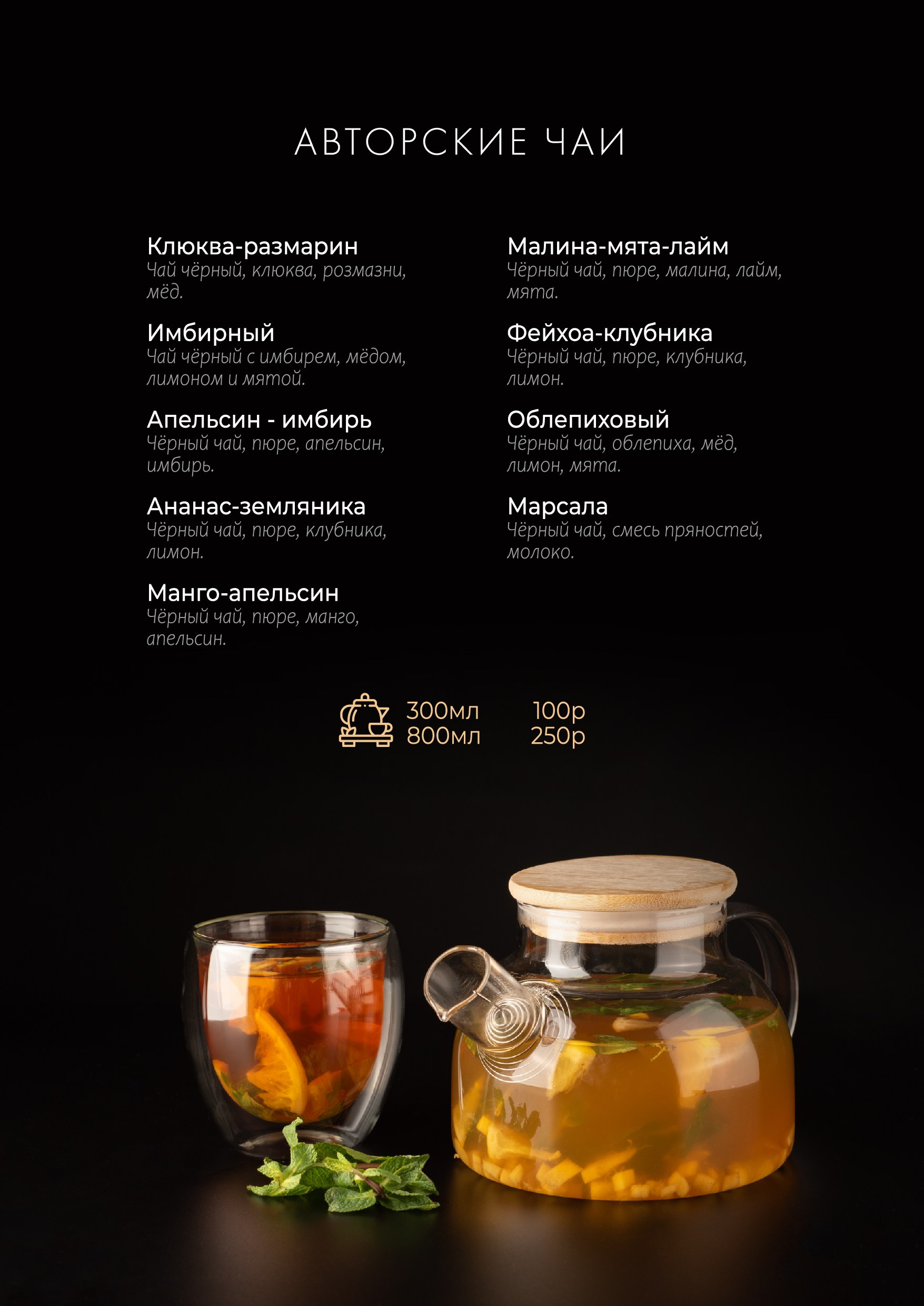 Кофейня «Тепло» (редизайн). Фотограф в Арсеньев, Уссурийск, Владивостоке