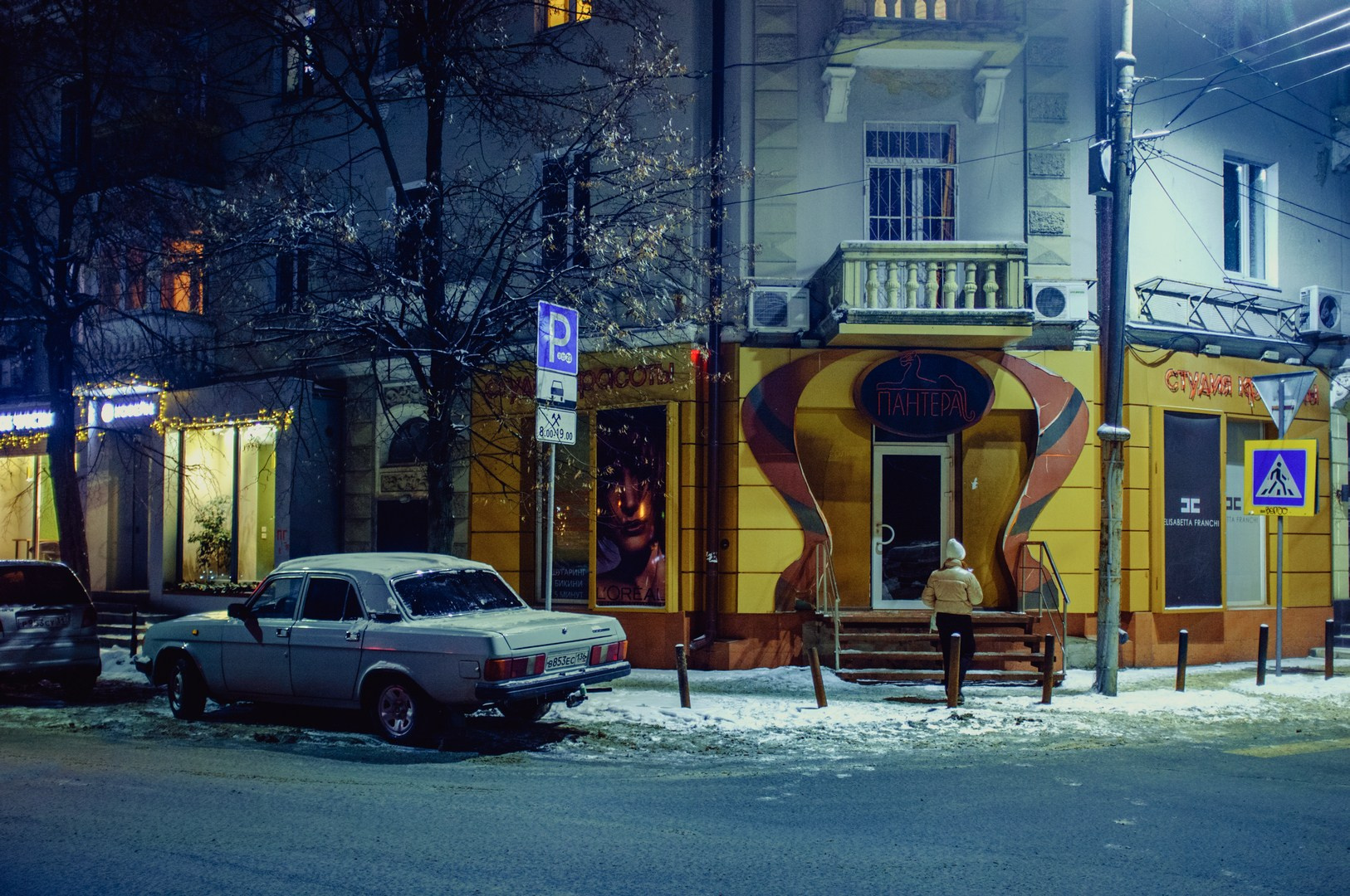 Зима уходящая. Руслан Шувалов (поэтограф)